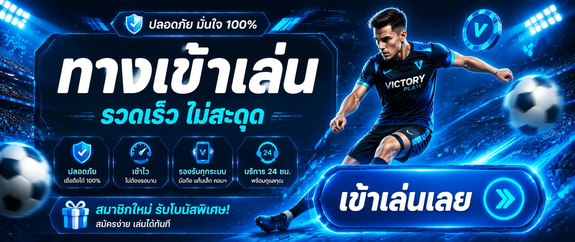 WINZY888 เว็บตรง ทางเข้า สมัครเข้าสู่ระบบ อัปเดตล่าสุด