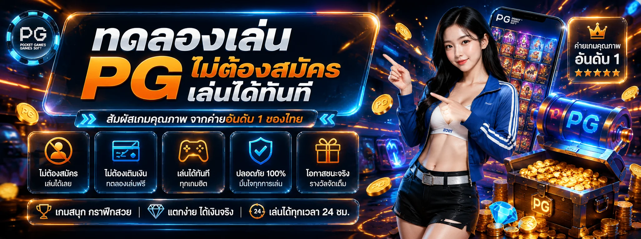 ทดลองเล่นสล็อตฟรี WINZY888 ทุกค่ายเกมไม่ต้องสมัครสมาชิก